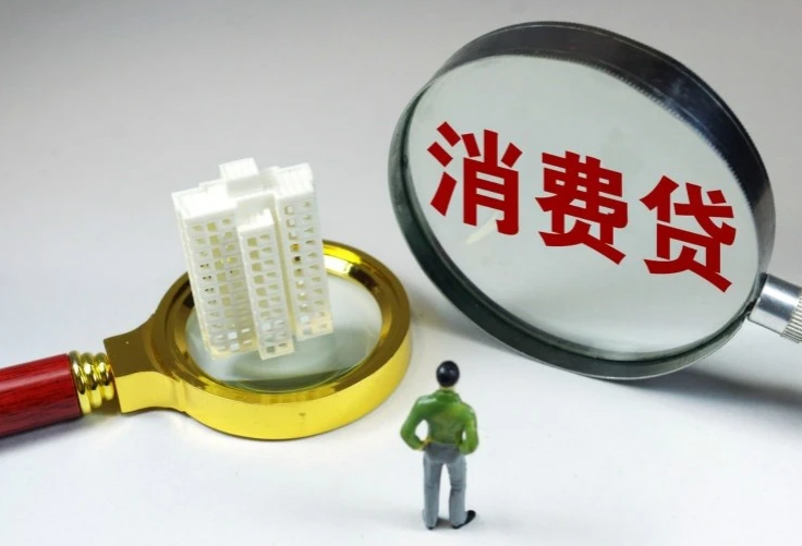 重庆个人资金周转